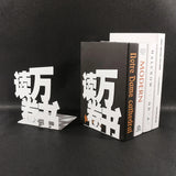 Buchstütze Chinesische Zeichen