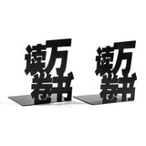 Buchstütze Chinesische Zeichen