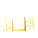 Buchstütze Arabeske