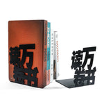 Buchstütze Chinesische Zeichen
